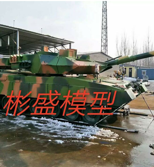 大型軍事模型