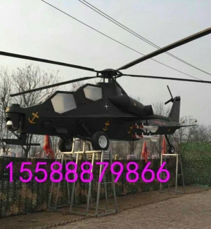 飛機(jī)模型