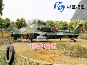 大型戰(zhàn)斗機(jī)模型