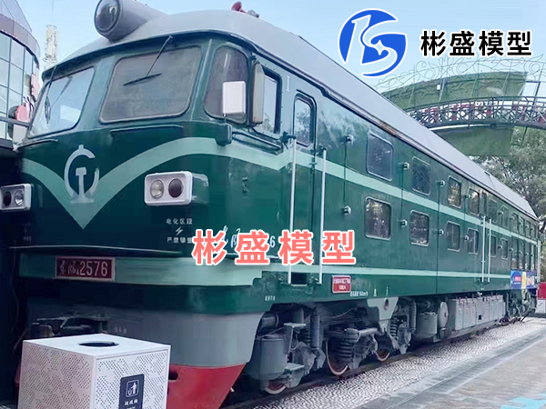 火車模型制作